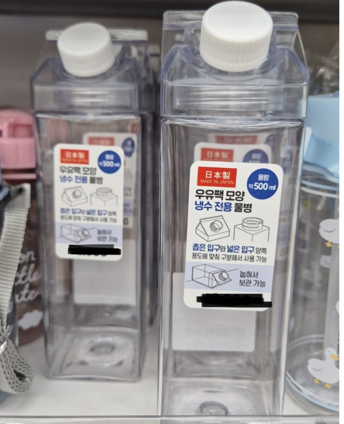 塑胶有痕/慎拍 韩国正品 日本动漫水杯/居家/百货