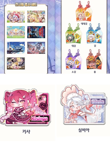 韩国正品 trickcal revive嘟嘟脸恶作剧穿越异世界亚克力挂件立牌