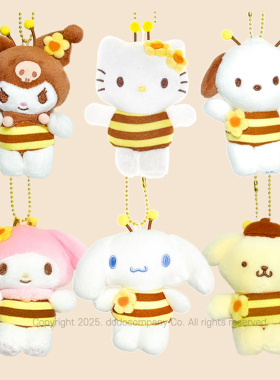 韩国正品三丽鸥sanrio kitty美乐蒂蜜蜂公仔玩具抱枕娃娃毛绒挂件