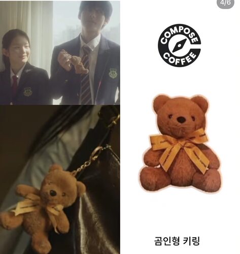 韩国正品 金泰亨同款 咖啡店COMPOSE蝴蝶结小熊娃娃挂件