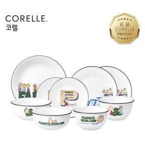 韩国正品corelle 史努比 75周年 限定 餐具套装碗盘子碗具2人9件