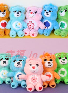 韩国代购正品care bears彩虹爱心易怒熊張敬軒同款熊包挂件