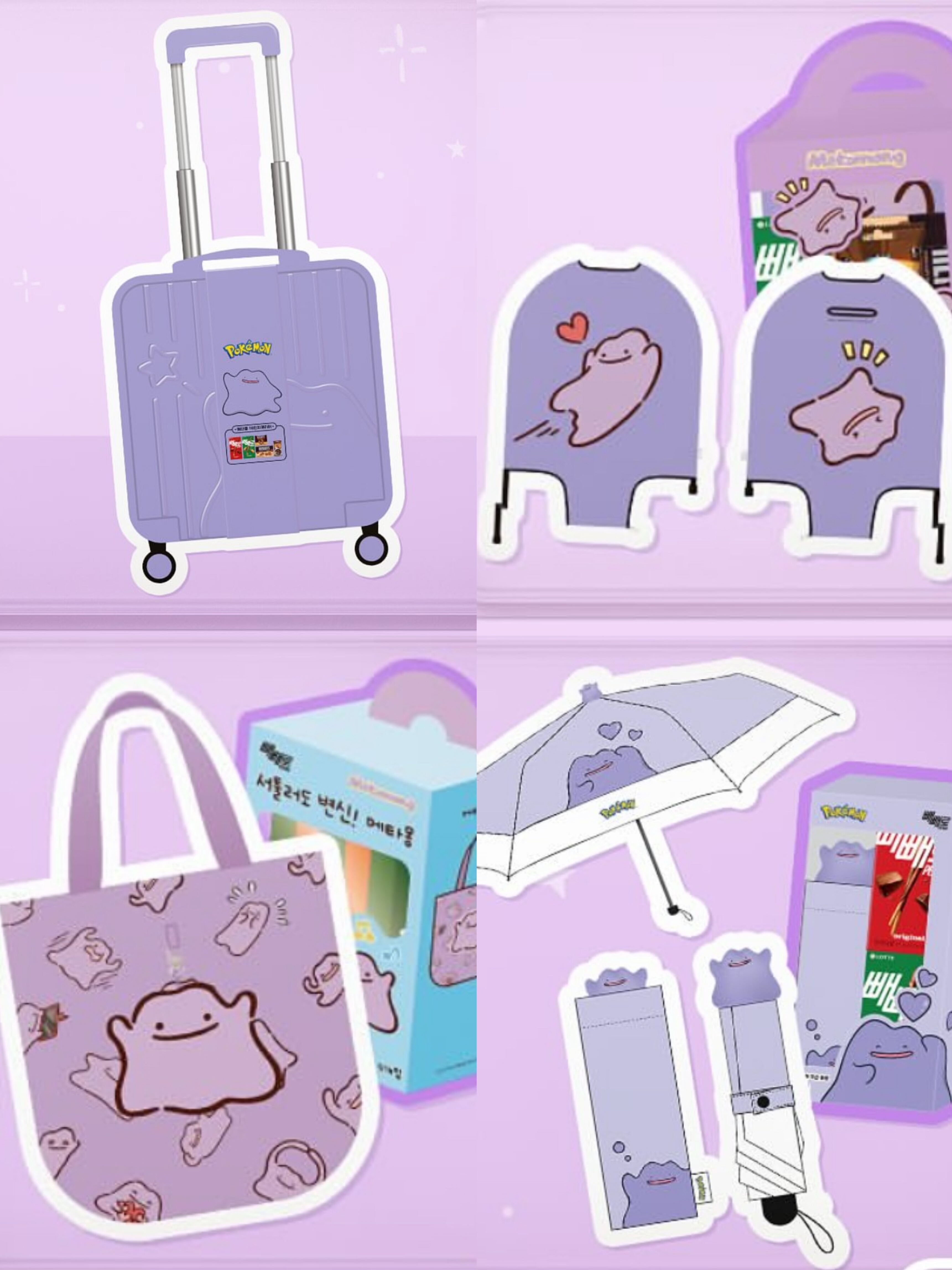 韩国正品 便利店限定百变怪宝可梦联名行李箱雨伞手提袋贴纸套装
