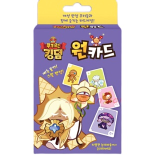 run王国 配对找相同卡片翻翻乐玩具 跑跑姜饼人cookie 韩国代购