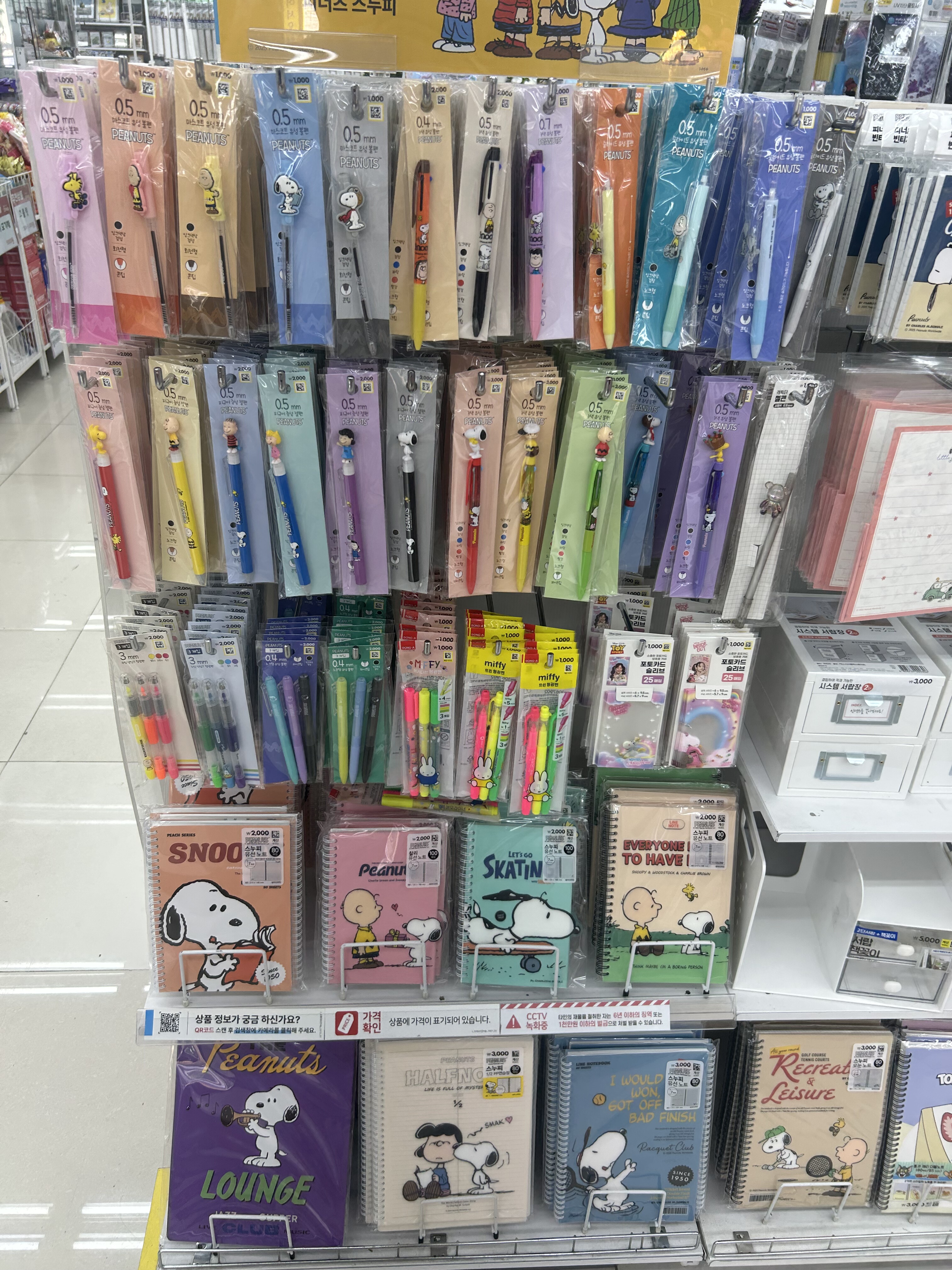 韩国正品 史努比 peanuts 露西可爱卡通笔记本记事本笔化妆包盲盒