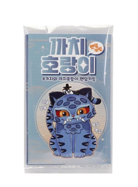 韩国正品Kpop Demon Hunters猎魔女团蓝色小恶魔老虎塑胶挂件盲盒