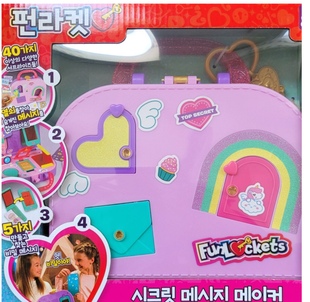 韩国正品 fun lockets 神奇玩具盒过家家玩具套装