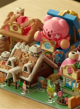 韩国正品跑跑姜饼人COOKIE RUN王國益智仿真模型店鋪套裝盲盒