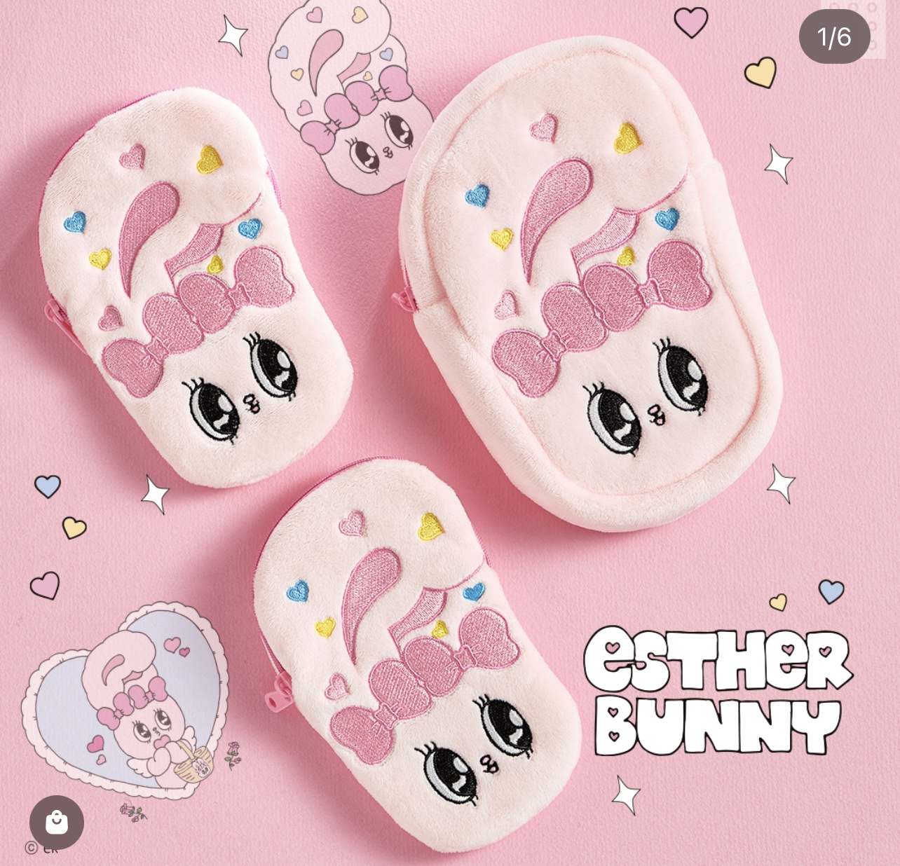 estherbunny化妆包零钱包