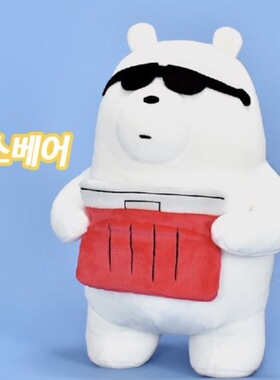 韩国代购 新款 咱们裸熊We Bare Bears 抱枕毛绒玩偶公仔包挂件