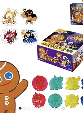 韩国代购跑跑姜饼人cookie run王国周边可爱卡牌套裝1盒24件套裝