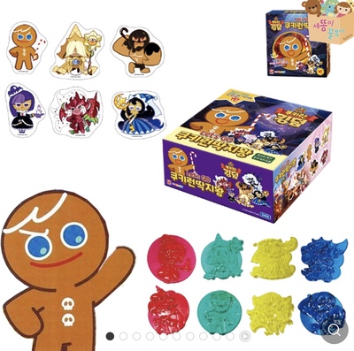 cookierun王国周边牌套裝