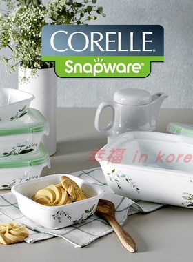 韩国代购 美国 snapware保鲜盒玻璃盒带盖 粉菊/紫梅便当盒