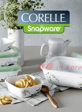 康宁美国玻璃带盖便当盒