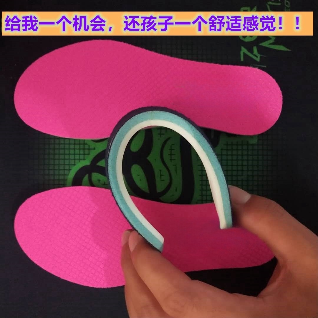 记忆绵吸汗高弹加厚透气运动鞋垫