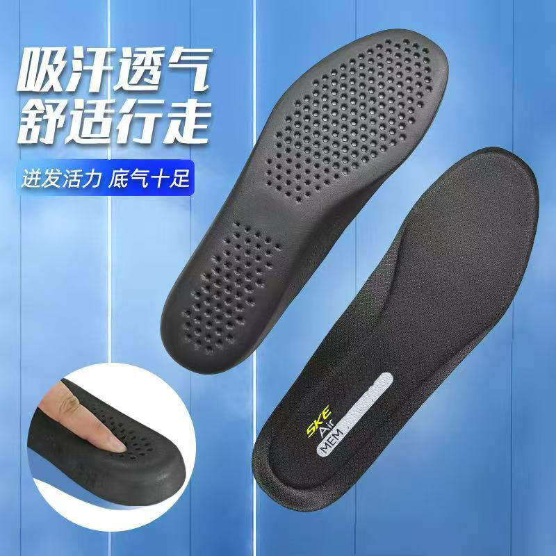慢回弹记忆棉超软鞋垫柔踩屎感软图片