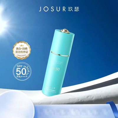 【美白+隔离精华+防晒霜 三合一】防水防汗不脱妆防晒乳SPF50PA+