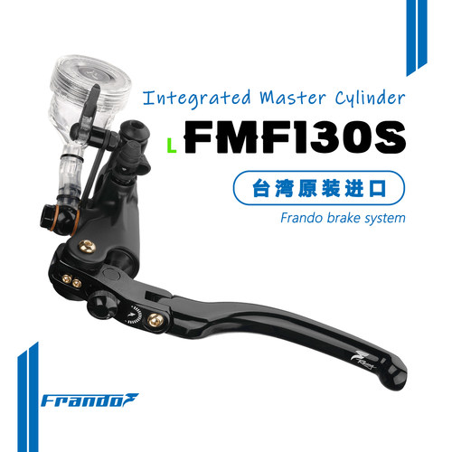 车力屋FMF130S摩托车电动车上泵