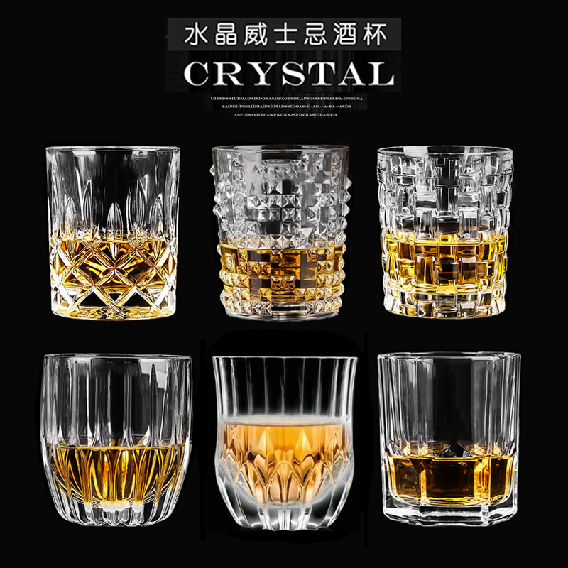 德国工艺水晶玻璃啤酒杯威士忌杯