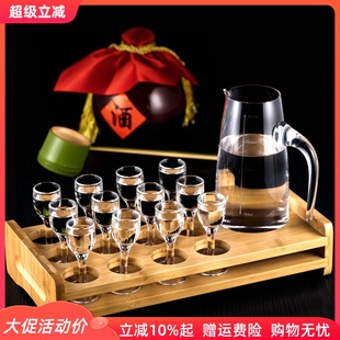 家用水晶玻璃烈酒杯一口杯高脚小酒杯分酒器酒壶白酒杯收纳套装