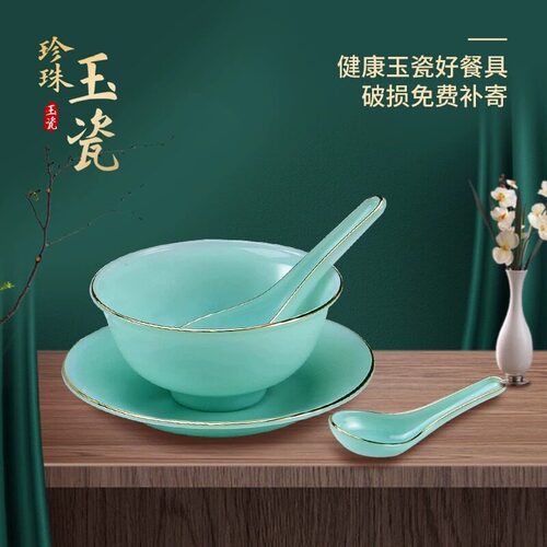 进口pearl珍珠玉瓷孔雀蓝餐具浅盘 抗菌盘碟米饭碗面碗汤勺餐盘子