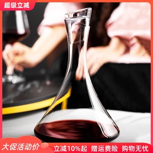 奢华家用高颜值带盖葡萄酒分酒壶 高档轻奢水晶玻璃红酒醒酒器欧式