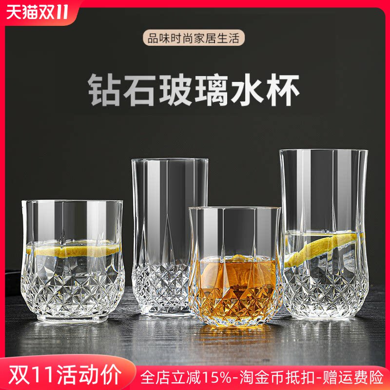 法国风轻奢水晶玻璃杯家用耐热水杯茶杯啤酒杯牛奶杯果汁饮料杯子