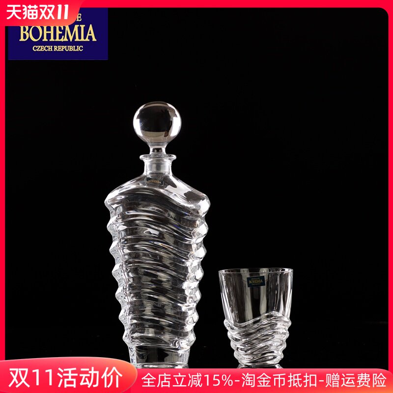 捷克进口波西米亚BOHEMIA水晶玻璃洋酒烈酒威士忌杯螺旋酒壶套装