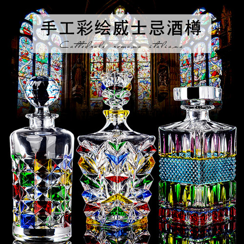 轻奢手工彩色手绘珐琅彩洋酒威士忌酒樽水晶酒壶醒酒器分酒器酒瓶