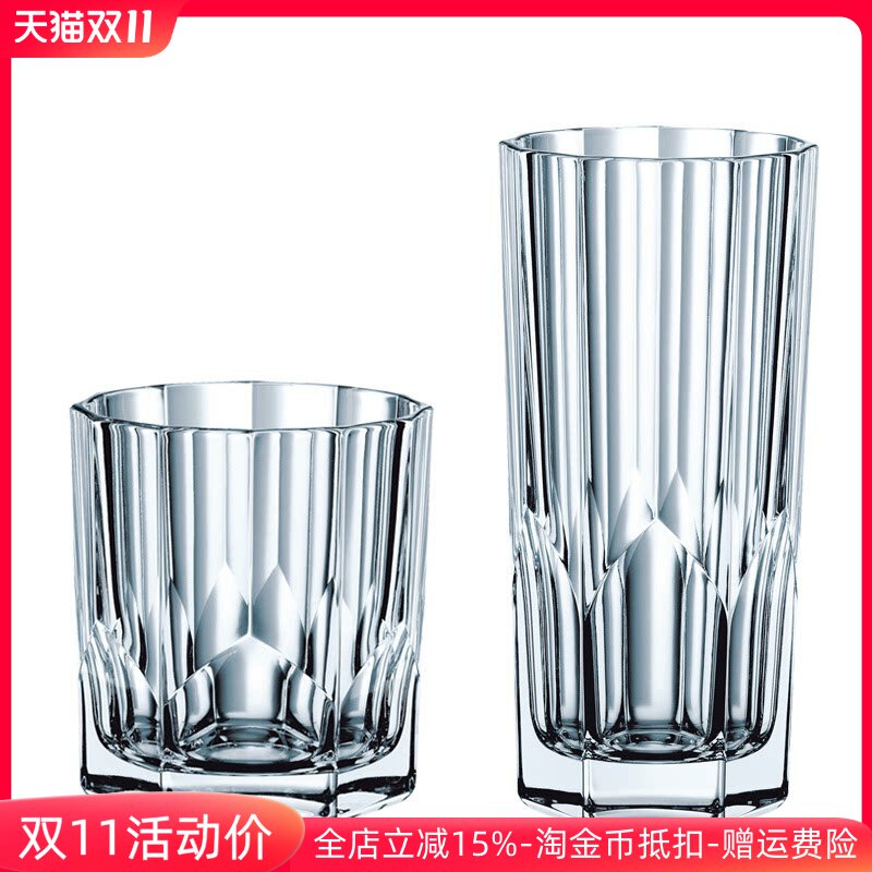 德国欧式水晶玻璃家用水杯茶杯牛奶杯果汁杯威士忌杯洋酒杯啤酒杯