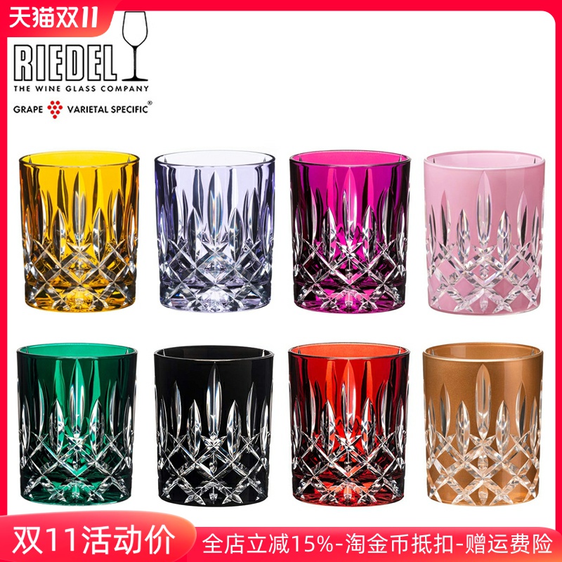 原装正品RIEDEL威士忌杯进口