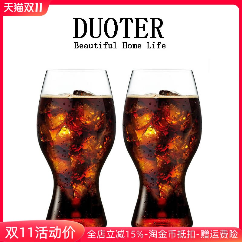 德国工艺水晶玻璃杯网红家用可乐杯水杯茶杯啤酒杯果汁杯饮料杯子
