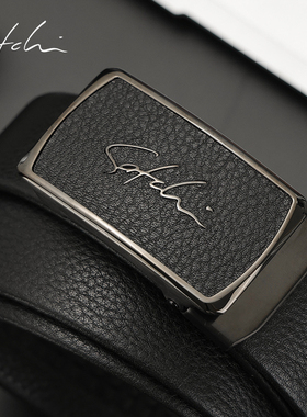 沙驰皮带男平滑扣腰带商务休闲青年头层牛皮正品裤带送男友