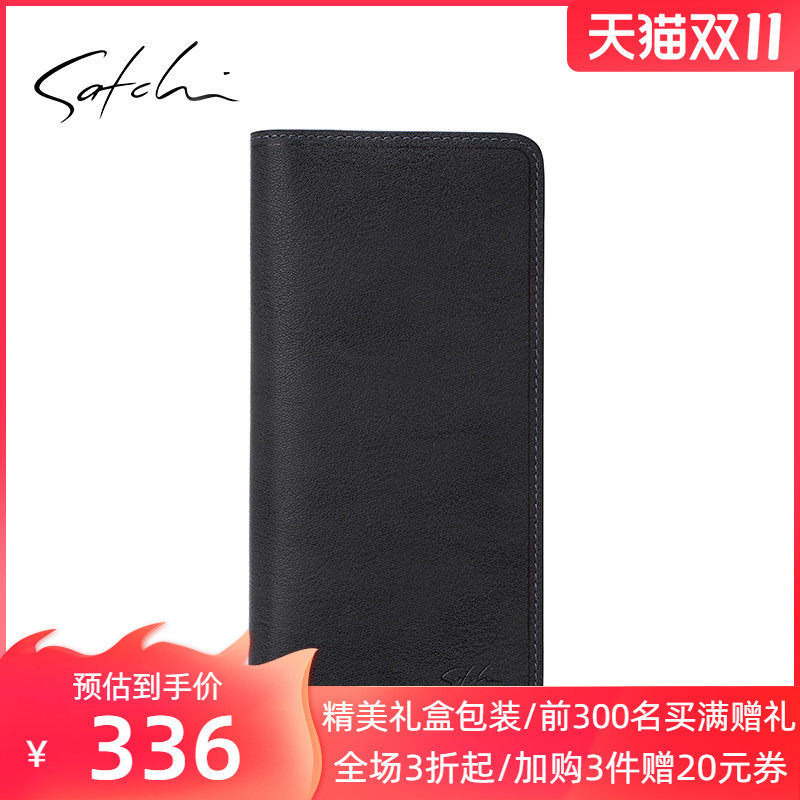 沙驰男包真皮商务多功能竖款皮夹头层牛皮休闲多卡位长款钱包手包