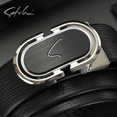 沙驰皮带男士 休闲商务真皮质感头层牛皮平滑扣腰带日常百搭