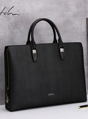 沙驰男包真皮商务大气密码锁手提包压花多夹层大容量正品男公文包