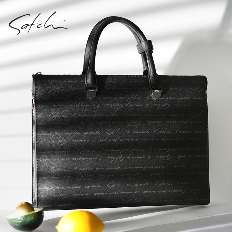 沙驰公文包男士商务高档手提包