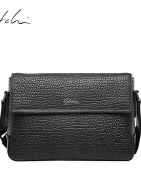 SATCHI/沙驰单肩斜挎包男士2026新款真皮高端邮差包通勤男生背包