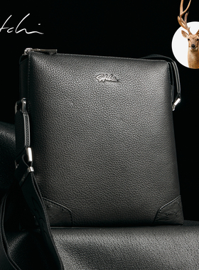 SATCHI/沙驰真皮时尚商务单肩包男商务鹿皮拼鸵鸟皮大容量日字包