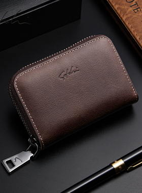 SATCHI/沙驰卡包男士2025新款真皮多卡位高端证件汽车钥匙包