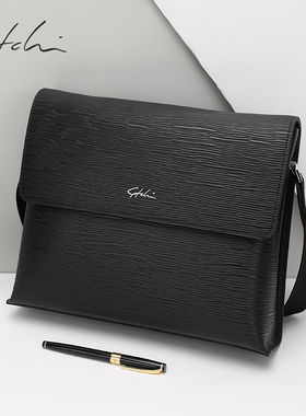 沙驰单肩斜挎包商务通勤男士高端真皮包男款背包骑行邮差包