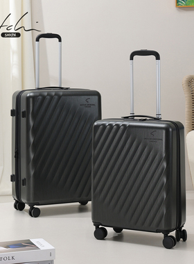 SATCHI/沙驰拉杆箱耐用结实旅行登机箱20/24/28英寸万向轮行李箱