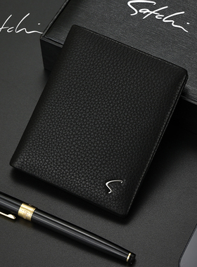 沙驰男包真皮青年商务休闲头层牛皮钱夹皮夹时尚百搭竖款钱包