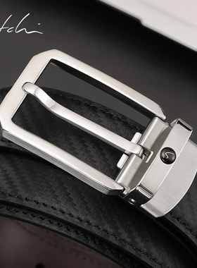 沙驰皮带男时尚编制纹牛皮不锈钢针扣腰带年轻人商务正装裤腰带