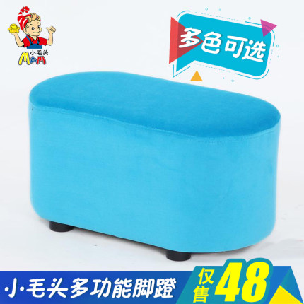 小毛头绒布椭圆脚凳 换鞋凳 搁脚凳