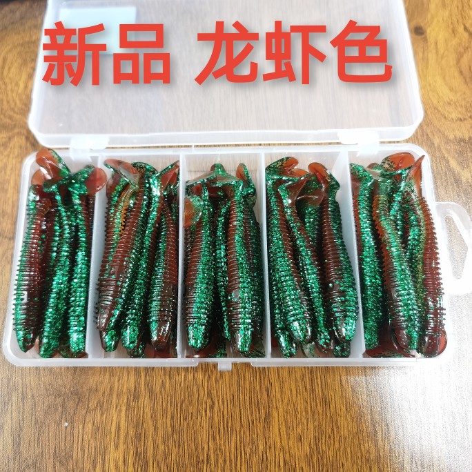 新品龙虾色软饵路亚双色螺纹t尾野钓鲈鱼翘嘴鳜鱼假饵软虫竞技T尾