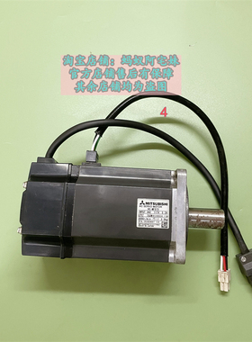 蚂蚁阿宅妹HC-MFS73 750W二手三菱伺服电机 功能正常 咨询