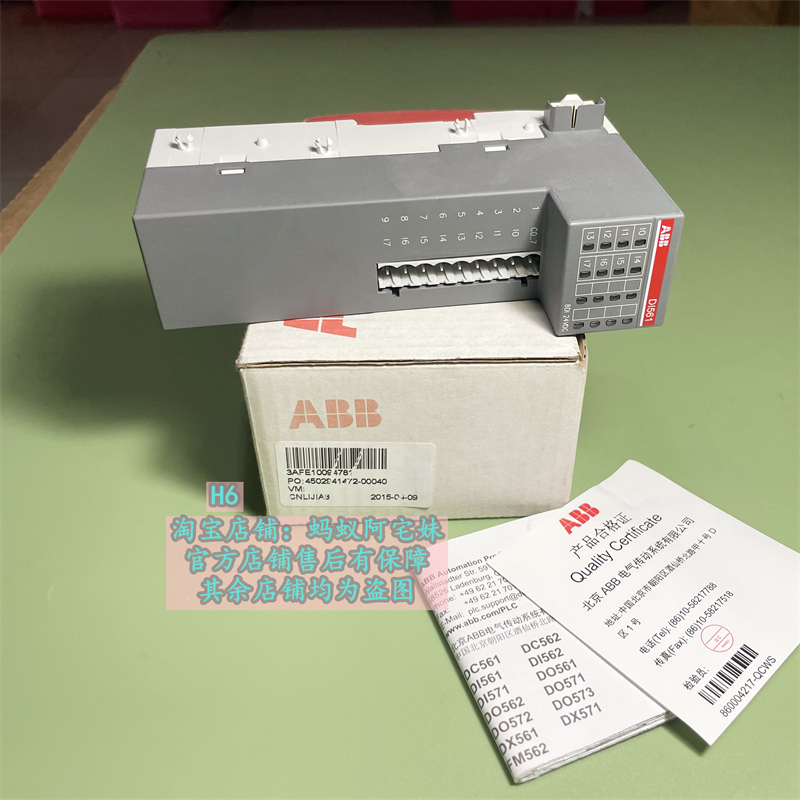 全新ABBPLC1TNE968902R210DI561