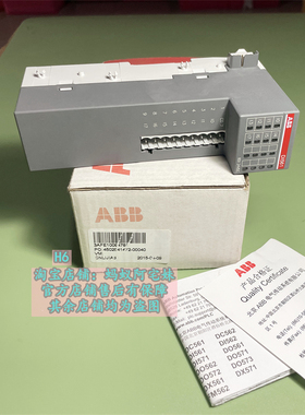 蚂蚁阿宅妹1TNE968902R2101 DI561全新ABB开关量输入模块 咨询
