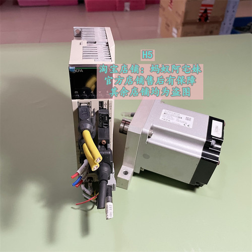 原装禾川驱动器SV-X3EB075A-A2
